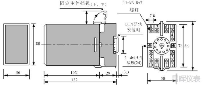 SWP-201溫度變送器外形尺寸