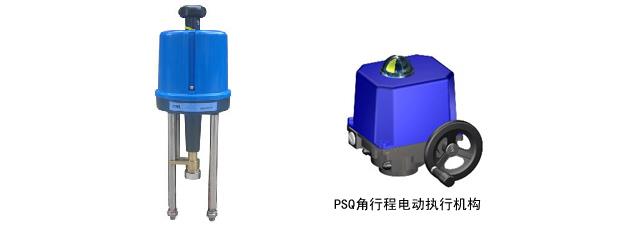 PSL直行程執(zhí)行機(jī)構(gòu)