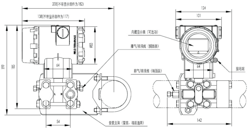 單晶硅絕壓變送器外形尺寸