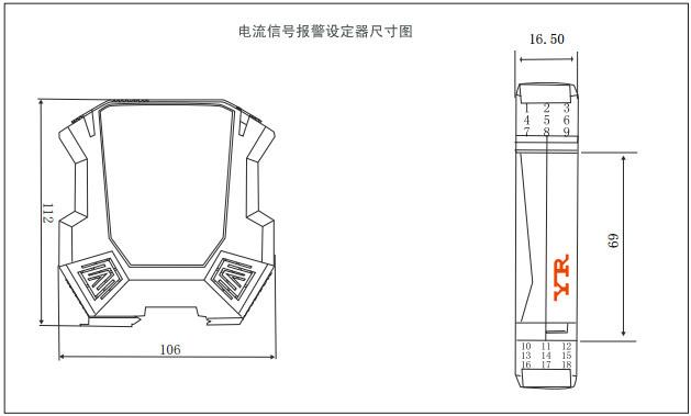 電流信號(hào)報(bào)警設(shè)定器外形尺寸