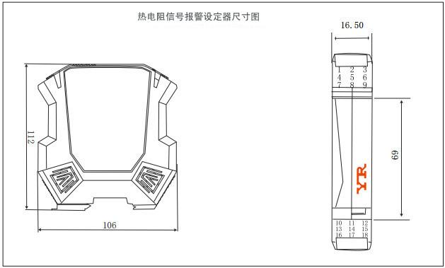 熱電阻信號(hào)報(bào)警設(shè)定器外形尺寸