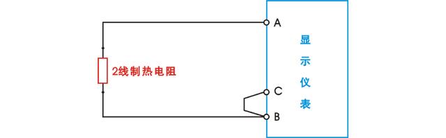 2線制熱電阻與顯示儀表接線