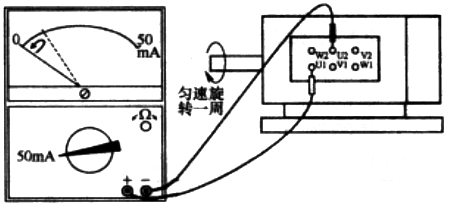 用萬(wàn)用表判斷電動(dòng)機(jī)的磁極對(duì)數(shù)