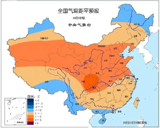 儀表人應(yīng)關(guān)注天氣預(yù)報(bào)做好儀表保溫