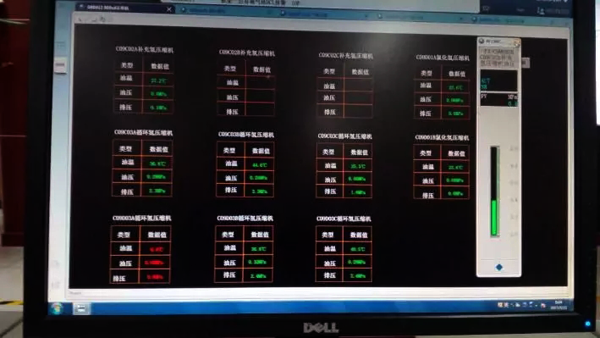 壓縮機參數(shù)畫面