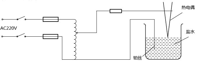 廉金屬熱電偶鹽水焊接裝置示意圖