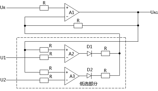 低值選擇器原理圖