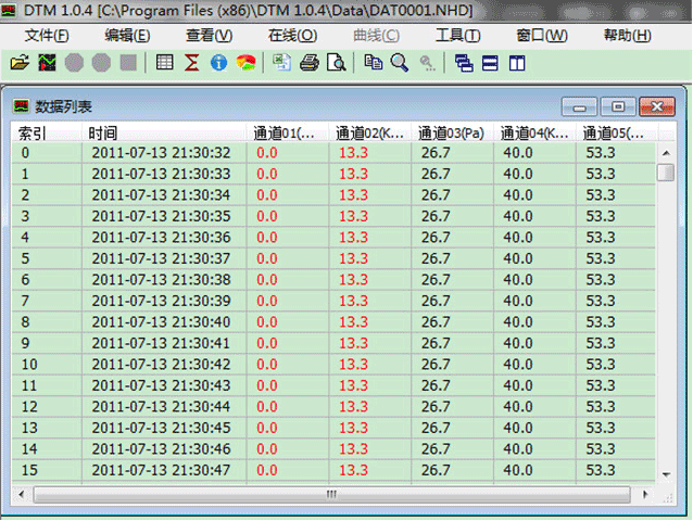 觸摸式無紙記錄儀上位機(jī)軟件