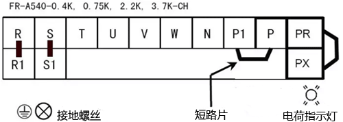 變頻器主回路接線端子排