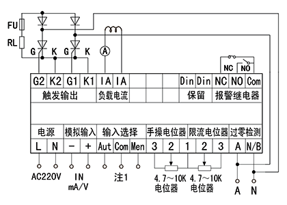 YR-ZKH-B1-KZ1型單相移相觸發(fā)器接線圖