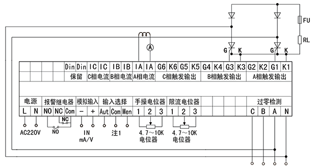 YR-ZKH-B3-KZ1型三相移相觸發(fā)器接線圖