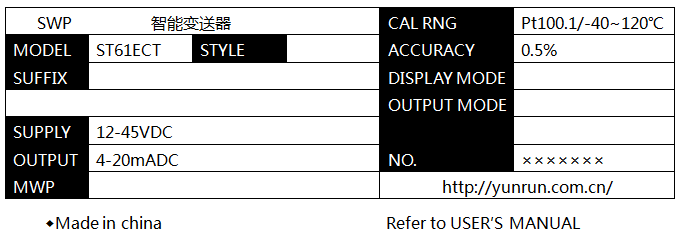 SWP-ST61ECT溫度變送器銘牌