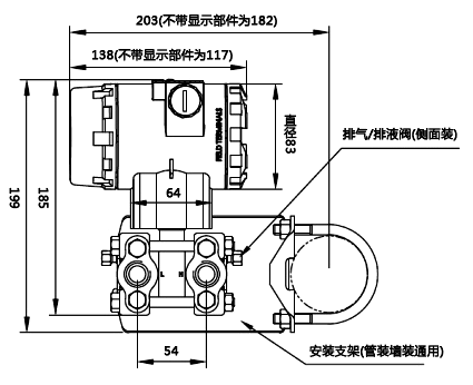 壓力變送器側(cè)面尺寸