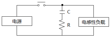在AC、DC電源電路中應(yīng)用的CR方式
