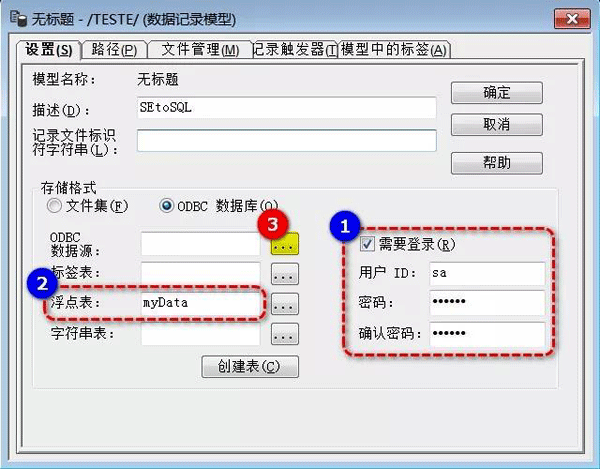 11中文版FT View SE參數(shù)設(shè)置