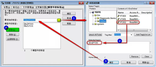 組態(tài)軟件FactoryTalk View Studio如何將數(shù)據(jù)存入SQL數(shù)據(jù)庫