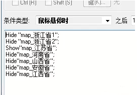 intouch組態(tài)軟件鼠標(biāo)懸停功能2