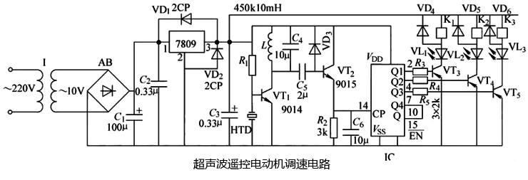 超聲波遙控電動(dòng)機(jī)調(diào)速電路