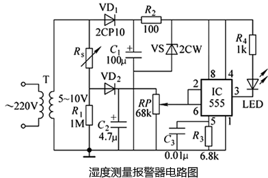 濕度測(cè)量報(bào)警器電路圖