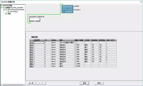 在S7-200 SMART V2.5組態(tài)智能設(shè)備的步驟-圖9