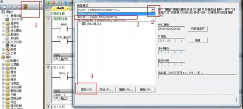 編程軟件設(shè)置