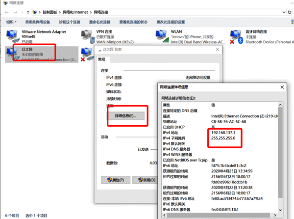 將網(wǎng)卡模式設置為DHCP Client及自動獲取IP地址模式