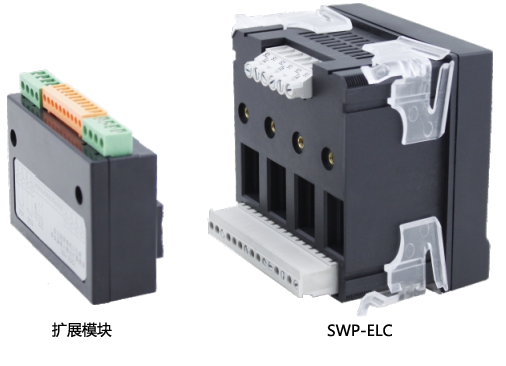 SWP-ELC擴(kuò)展模塊