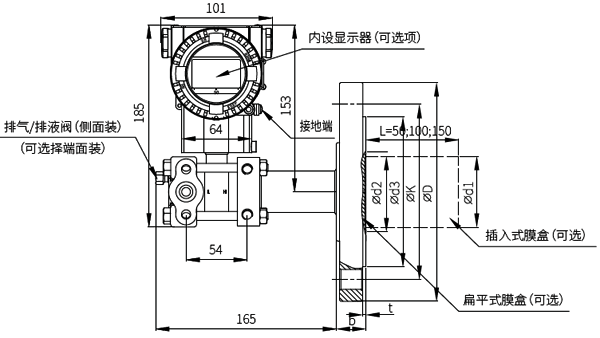 單法蘭液位變送器外形尺寸