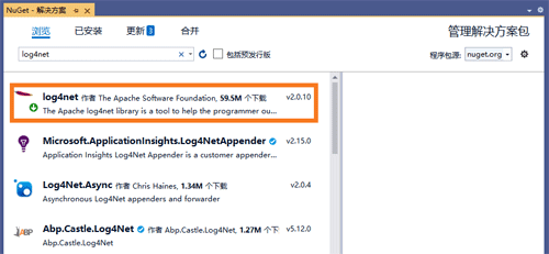 Nuget服務(wù)器中添加項(xiàng)目log4net