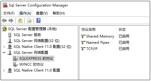 設(shè)置外網(wǎng)訪問(wèn)的數(shù)據(jù)庫(kù)