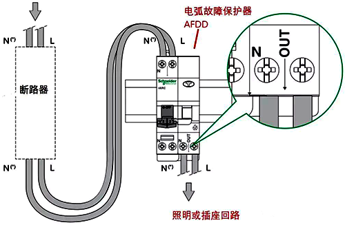 某廠家電弧故障保護(hù)器接線形式