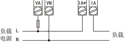 單相多功能儀表無(wú)PT無(wú)CT的接線圖