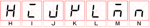 島電溫控器數(shù)碼字形對照表(字母H~N)