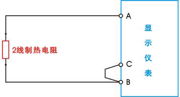 2線制熱電阻與顯示儀表接線