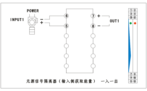 無源信號隔離器(輸入側(cè)獲取能量)接線圖